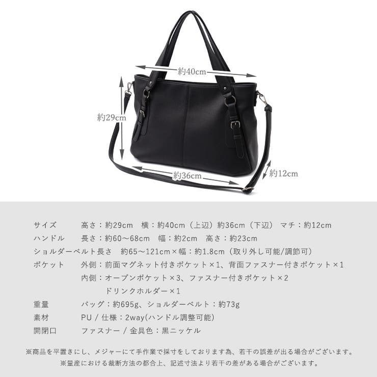 ベルトハンドル2wayトートバッグ | Vita Felice | 詳細画像21 