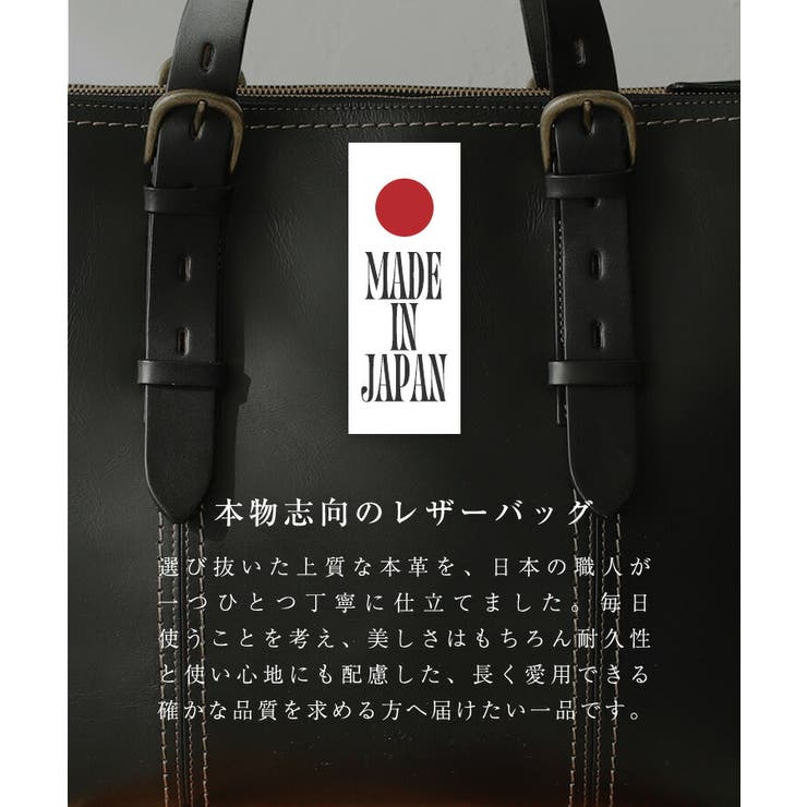 【姫路レザー】ベルトハンドルビジネストートバッグ（L） | Vita Felice | 詳細画像2 