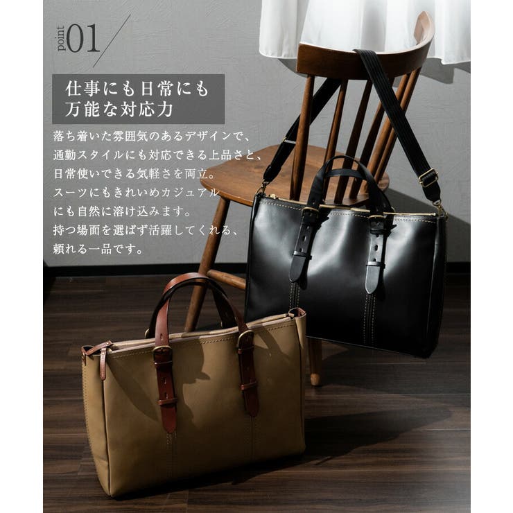 【姫路レザー】ベルトハンドルビジネストートバッグ（L） | Vita Felice | 詳細画像9 