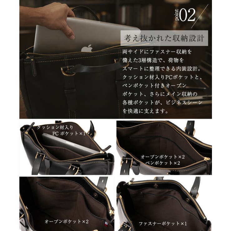 【姫路レザー】ベルトハンドルビジネストートバッグ（L） | Vita Felice | 詳細画像10 