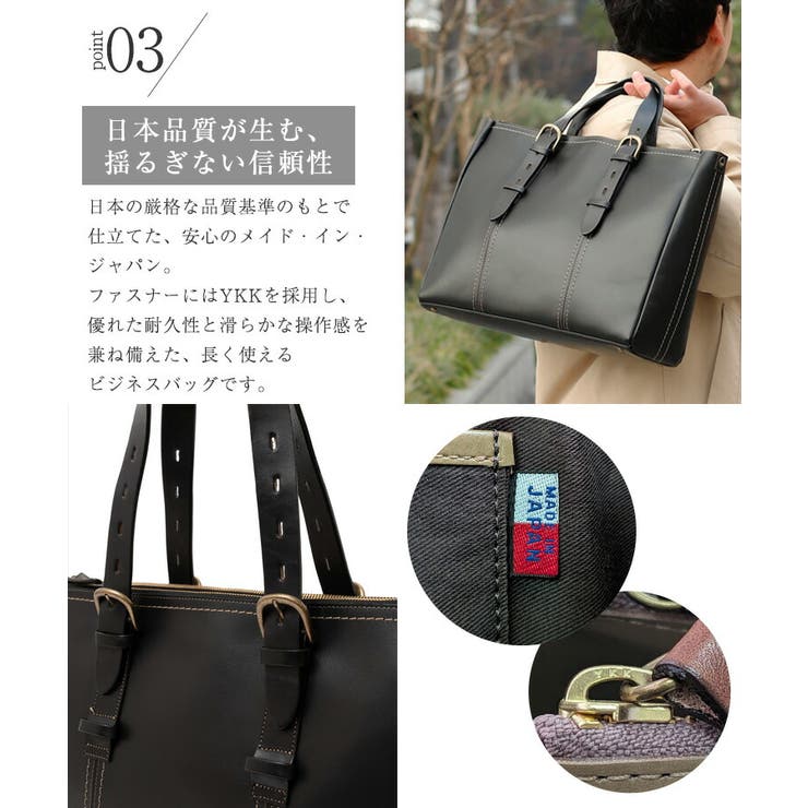 【姫路レザー】ベルトハンドルビジネストートバッグ（L） | Vita Felice | 詳細画像11 