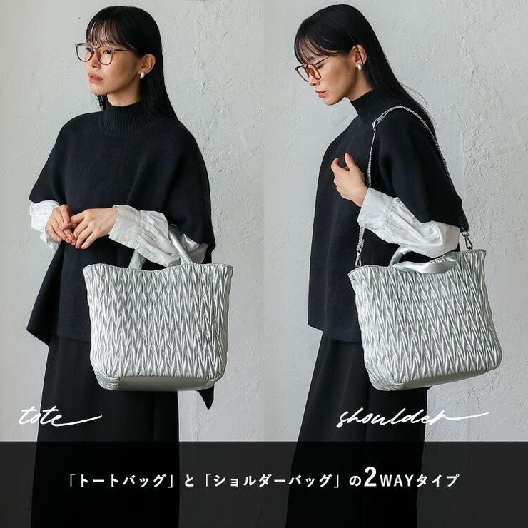 V字キルティング2wayトートバッグ | Vita Felice | 詳細画像3 