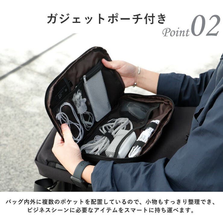 ガジェットポーチ付き薄型スリムリュック | Vita Felice | 詳細画像7 