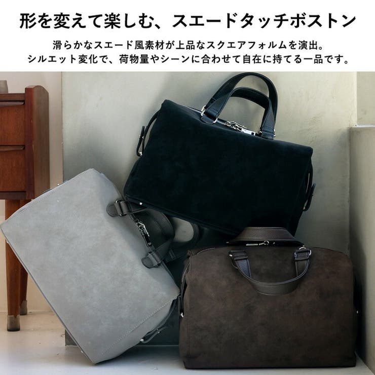 スウェード調スクエアボストンバッグ | Vita Felice | 詳細画像2 