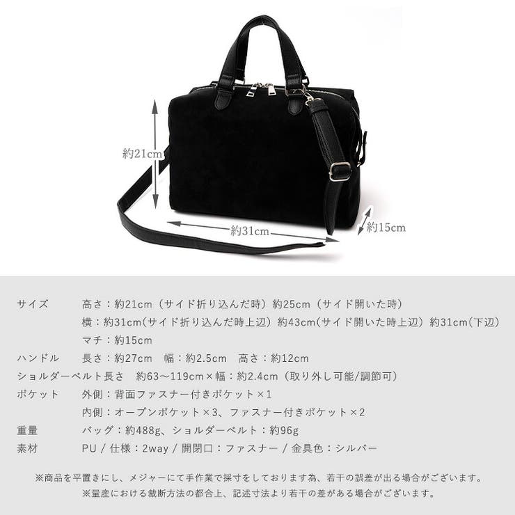 スウェード調スクエアボストンバッグ | Vita Felice | 詳細画像17 