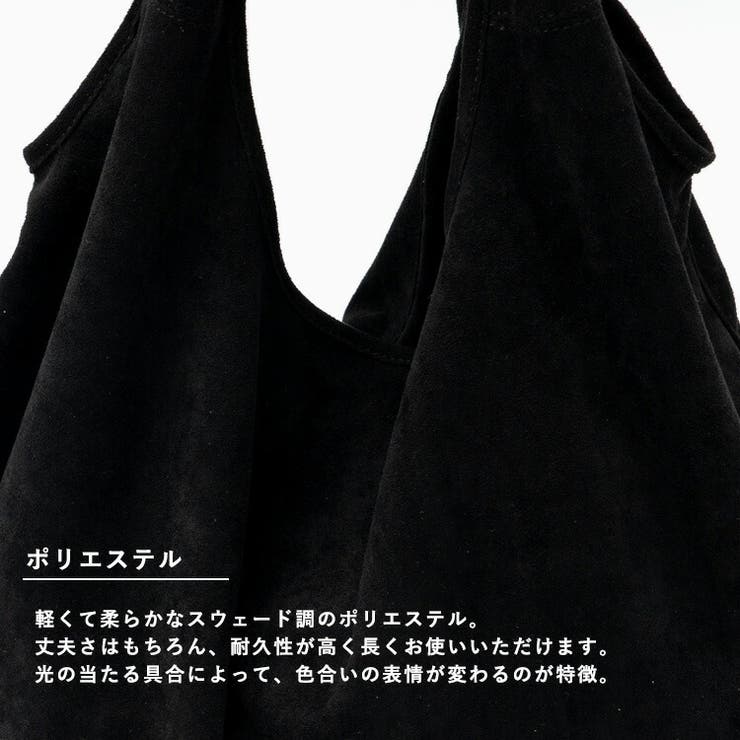 スウェード調バルーントートバッグ（ポーチ付き） | Vita Felice | 詳細画像5 