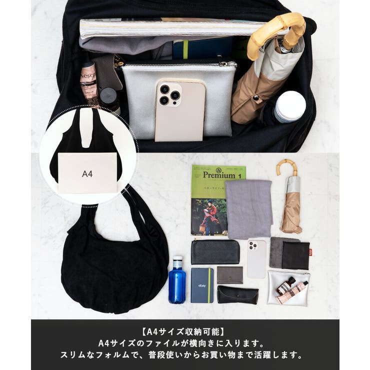 スウェード調バルーントートバッグ（ポーチ付き） | Vita Felice | 詳細画像6 