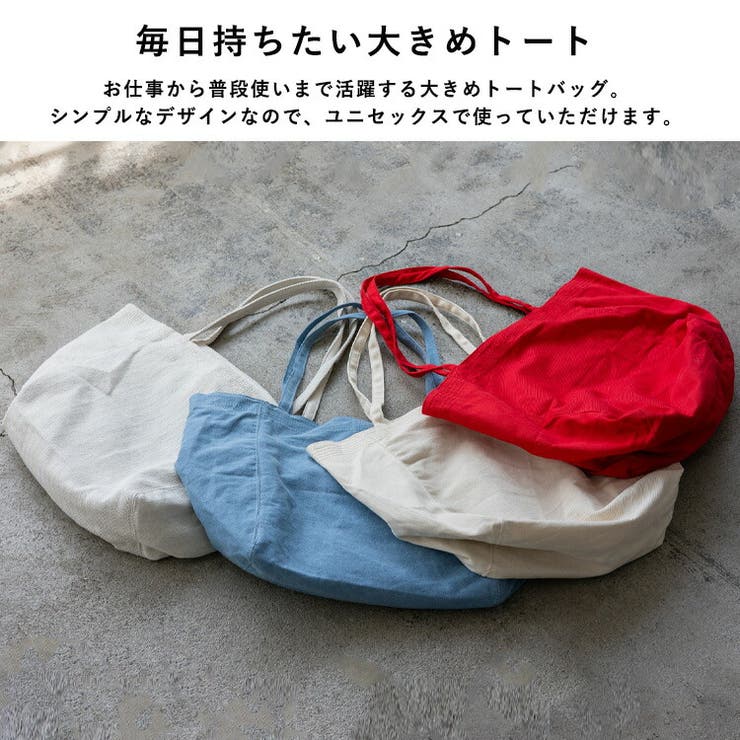 ロングハンドルビッグトートバッグ | Vita Felice | 詳細画像2 