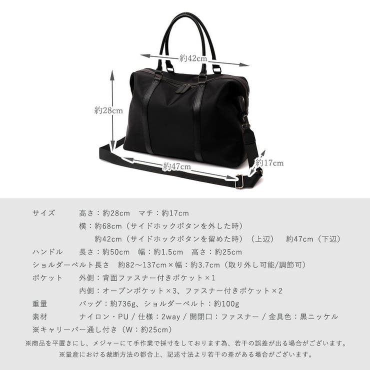 ナイロン2WAYボストンバッグ | Vita Felice | 詳細画像17 