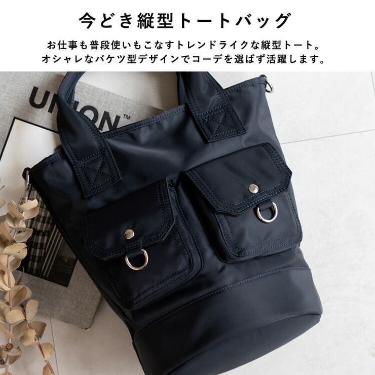 バケツ型ナイロン2WAYトートバッグ | Vita Felice | 詳細画像2 