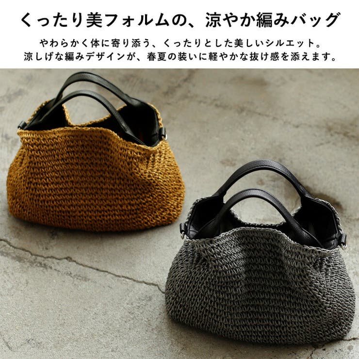 ペーパーブレード2WAYトートバッグ | Vita Felice | 詳細画像2 