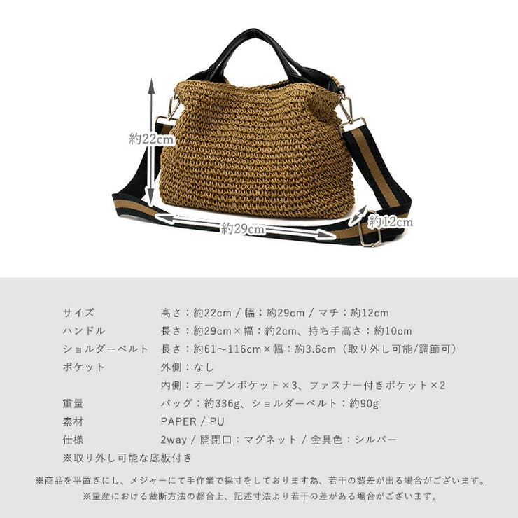 ペーパーブレード2WAYトートバッグ | Vita Felice | 詳細画像17 