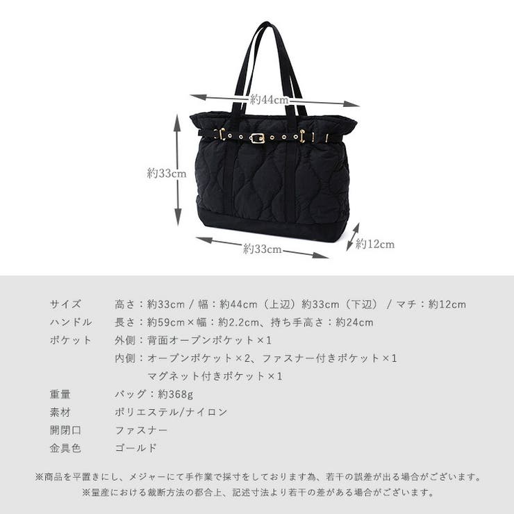 ベルトデザインキルティングトートバッグ | Vita Felice | 詳細画像18 