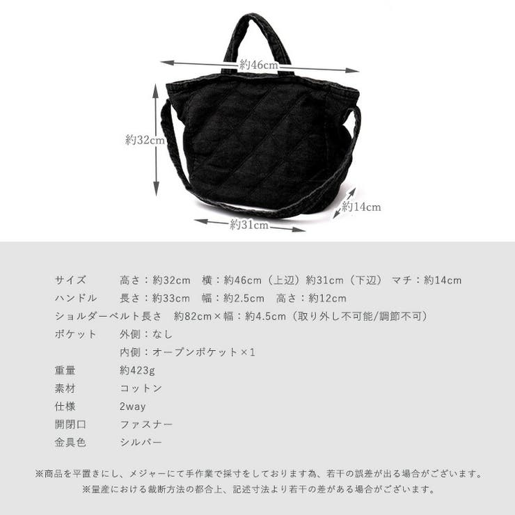 キルティング2wayデニムバッグ | Vita Felice | 詳細画像15 