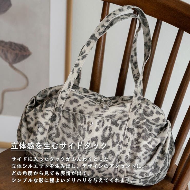 レオパードオーバルトートバッグ | Vita Felice | 詳細画像4 