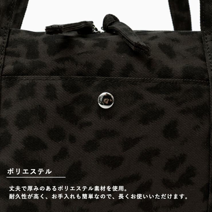 レオパードオーバルトートバッグ | Vita Felice | 詳細画像5 