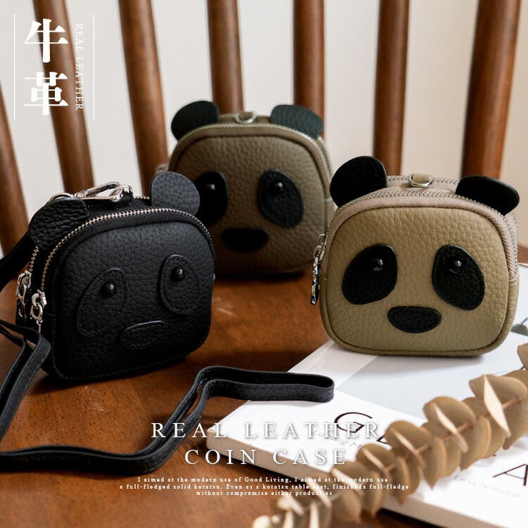 ネックストラップ付き本革コインケース（Panda） | Vita Felice | 詳細画像2 