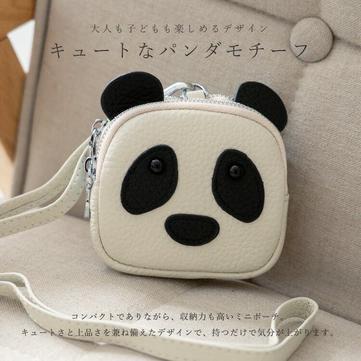 ネックストラップ付き本革コインケース（Panda） | Vita Felice | 詳細画像3 
