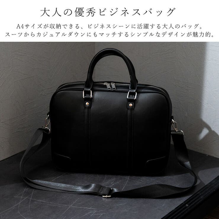 ラウンドファスナー2wayビジネスバッグ | Vita Felice | 詳細画像2 