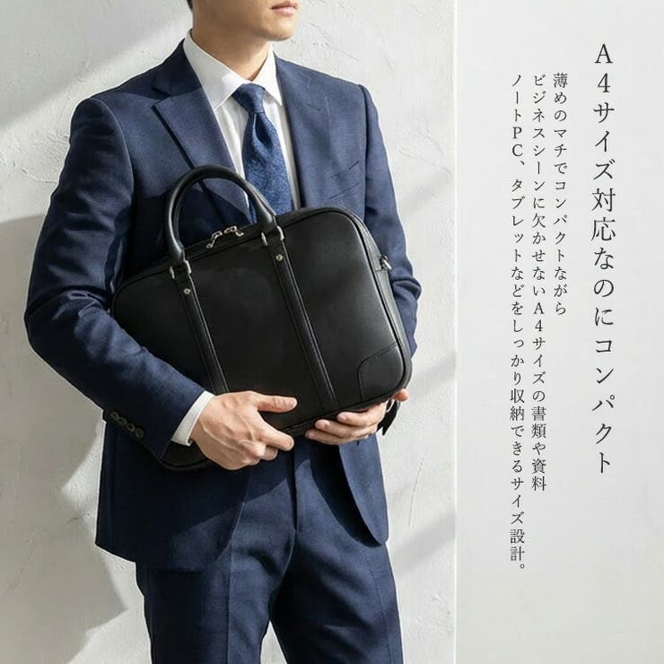 ラウンドファスナー2wayビジネスバッグ | Vita Felice | 詳細画像4 