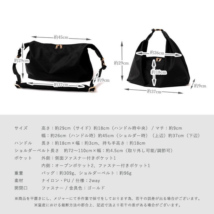 ナイロン2WAYラウンドバッグ | Vita Felice | 詳細画像15 