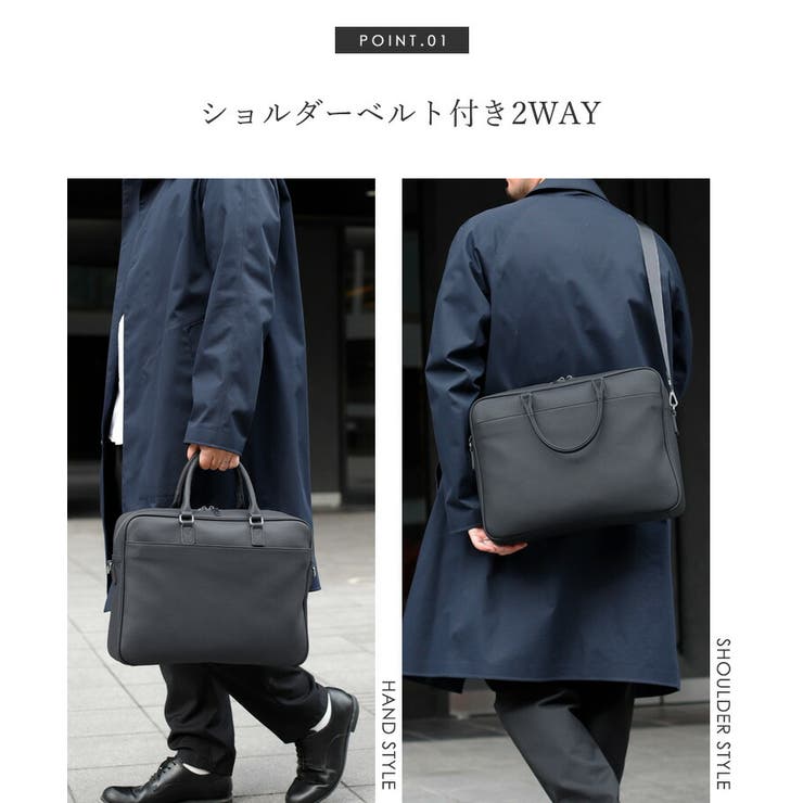 本革ビジネスバッグ | Vita Felice | 詳細画像6 