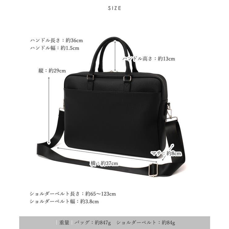 本革ビジネスバッグ | Vita Felice | 詳細画像18 