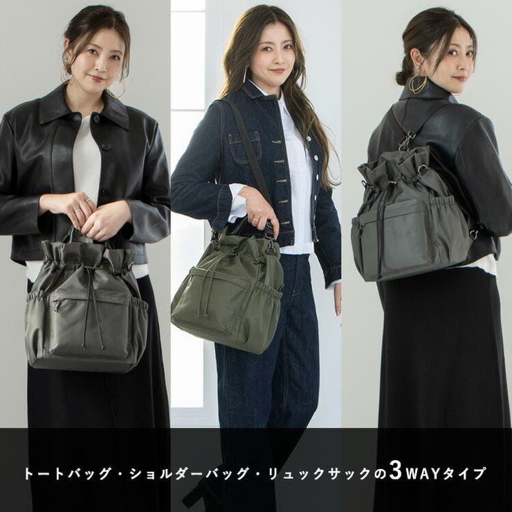 【片瀬那奈さんコラボ】3WAYナイロン巾着バッグ | Vita Felice | 詳細画像3 