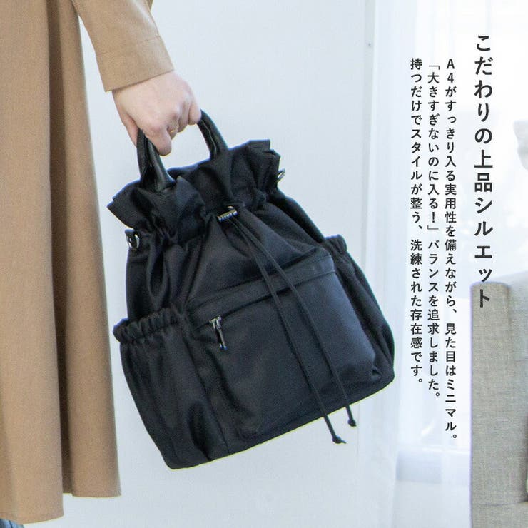 【片瀬那奈さんコラボ】3WAYナイロン巾着バッグ | Vita Felice | 詳細画像4 