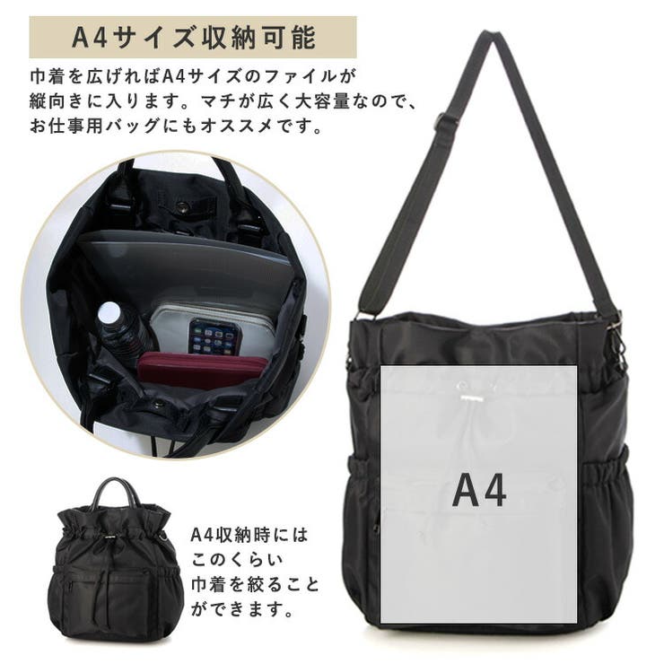 【片瀬那奈さんコラボ】3WAYナイロン巾着バッグ | Vita Felice | 詳細画像6 