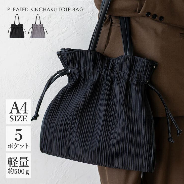 プリーツ巾着トートバッグ | Vita Felice | 詳細画像1 