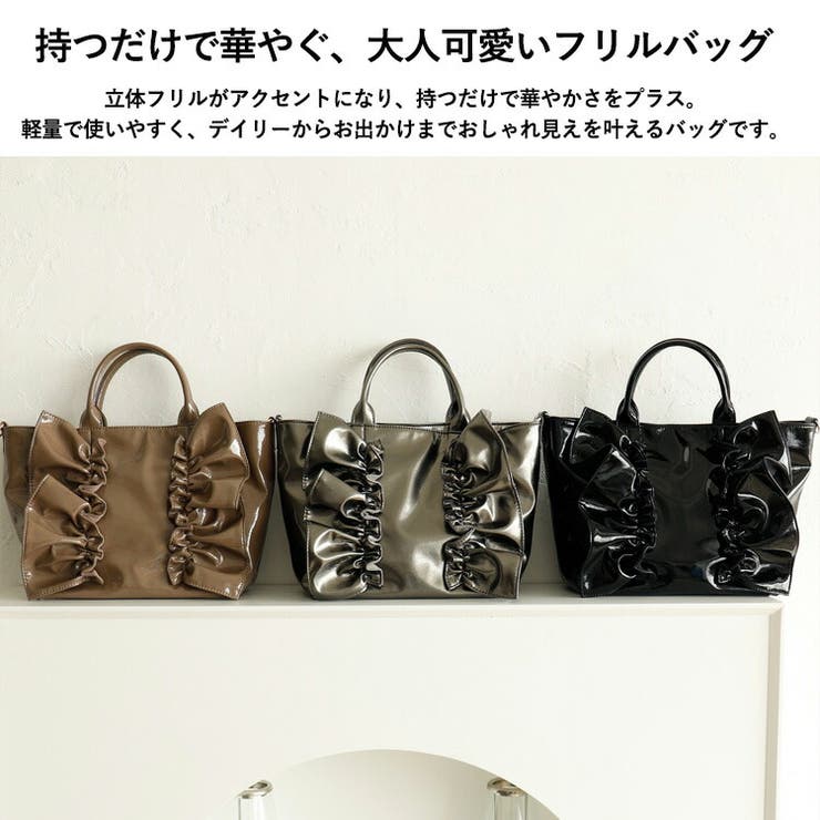 エナメル2wayフリルトートバッグ | Vita Felice | 詳細画像2 