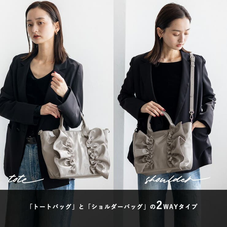 エナメル2wayフリルトートバッグ | Vita Felice | 詳細画像3 