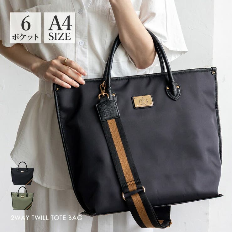 2wayツイルトートバッグ | Vita Felice | 詳細画像1 