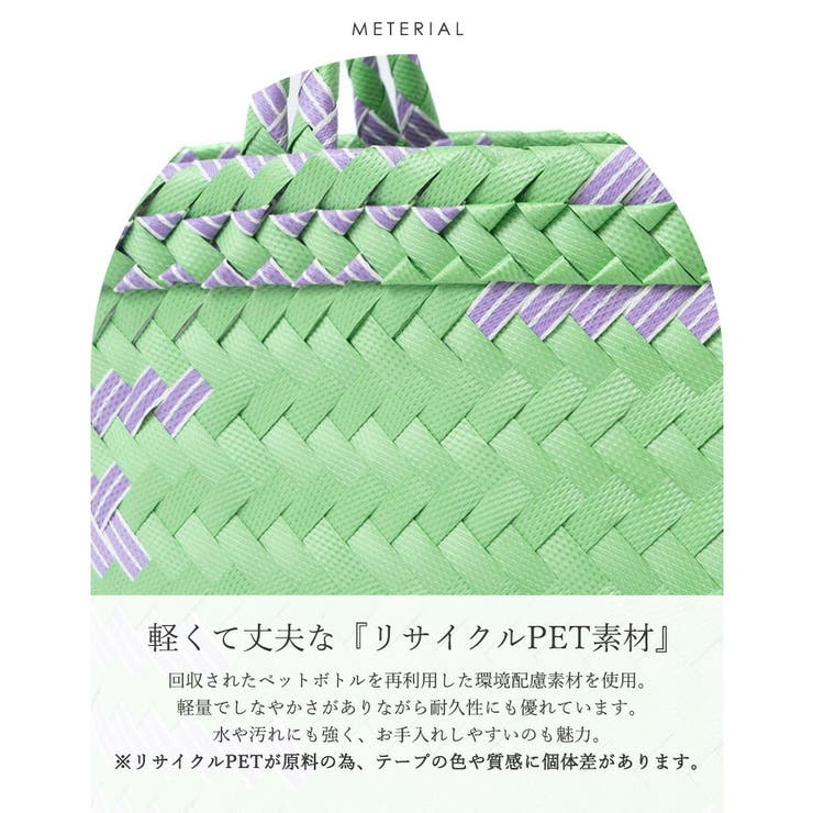 パサールバッグミックス（S） | Vita Felice | 詳細画像4 