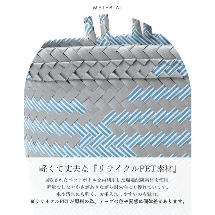 パサールバッグミックス（L） | Vita Felice | 詳細画像4 