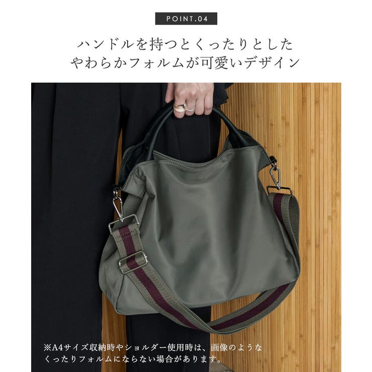 本革×高密度ナイロン2WAYトートバッグ | Vita Felice | 詳細画像12 