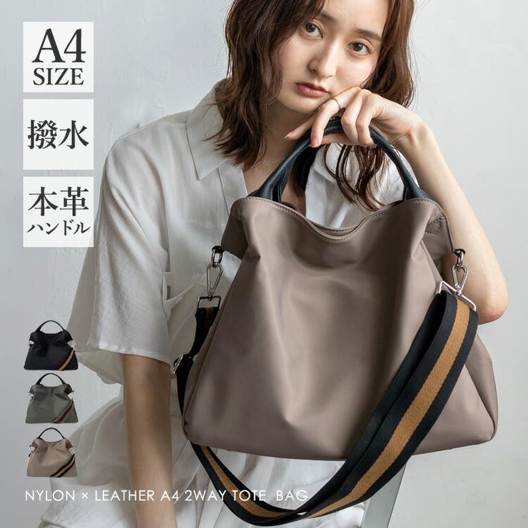 本革×高密度ナイロン2WAYトートバッグ | Vita Felice | 詳細画像1 