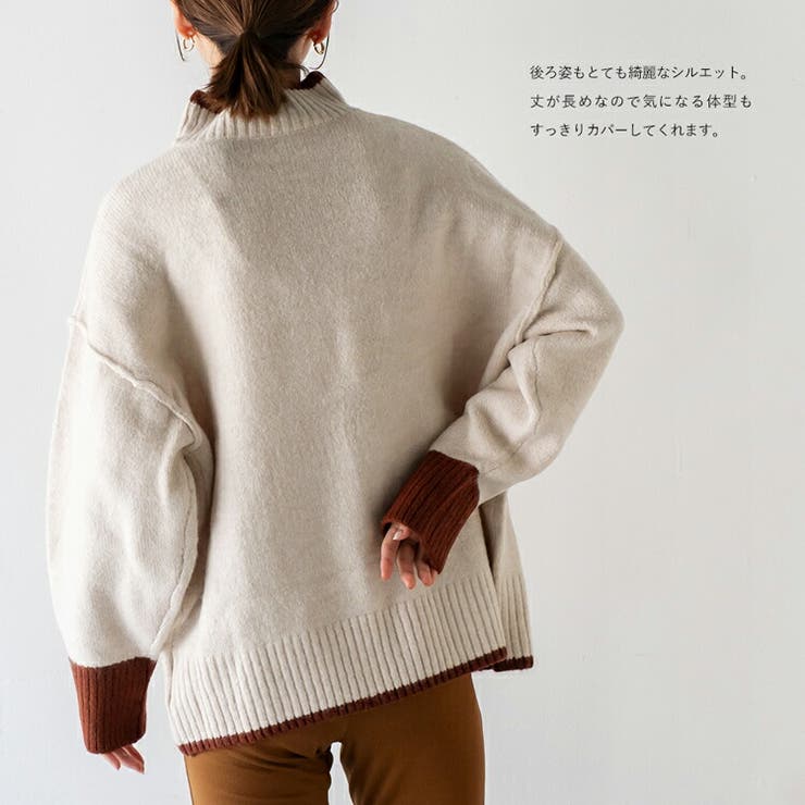 天竺オーバーサイズバイカラーハイネックニット[品番