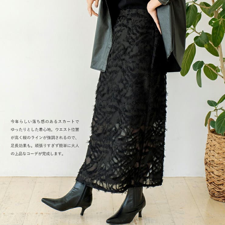 シアージャガードスカート[品番：VI000007137]｜Vita Felice（ヴィタ