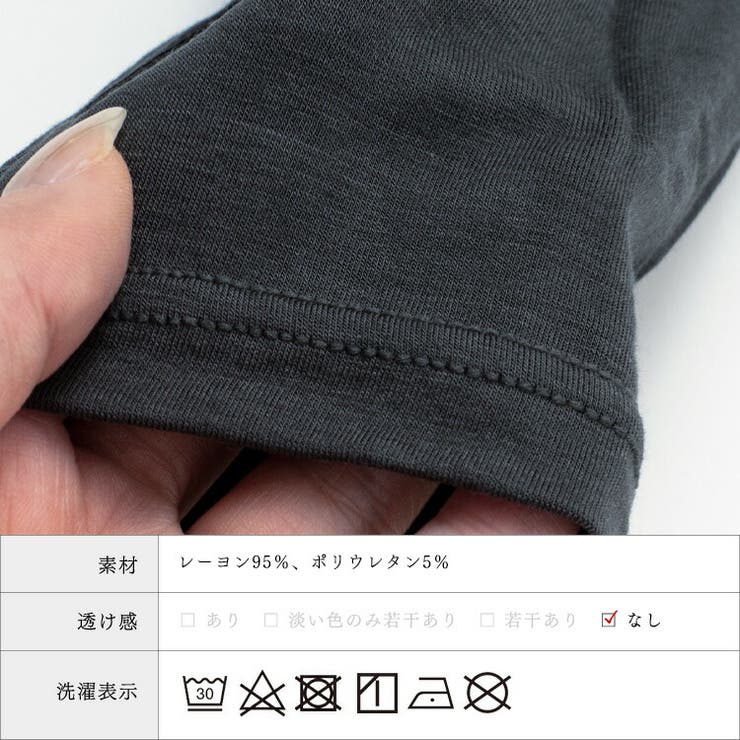 接触冷感レギンス | Vita Felice | 詳細画像13 