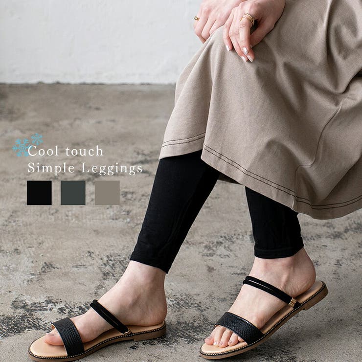 接触冷感レギンス | Vita Felice | 詳細画像1 