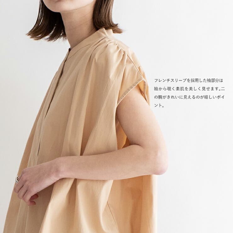 スタンドカラーフレンチスリーブブラウス | Vita Felice | 詳細画像11 