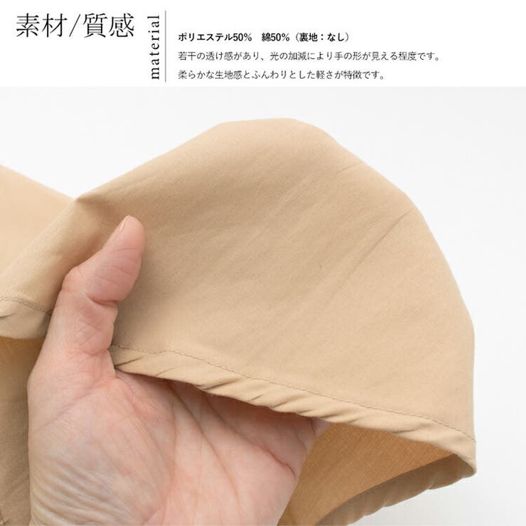 スタンドカラーフレンチスリーブブラウス | Vita Felice | 詳細画像14 