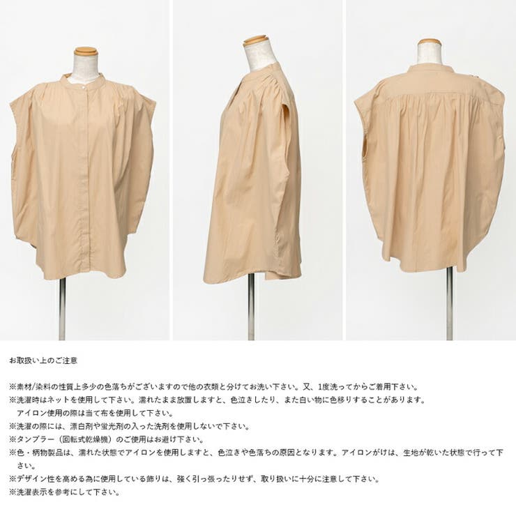 スタンドカラーフレンチスリーブブラウス | Vita Felice | 詳細画像16 