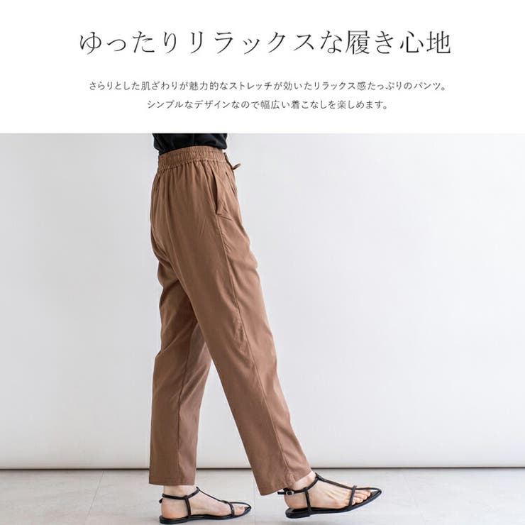 ライトクールストレッチパンツ | Vita Felice | 詳細画像3 
