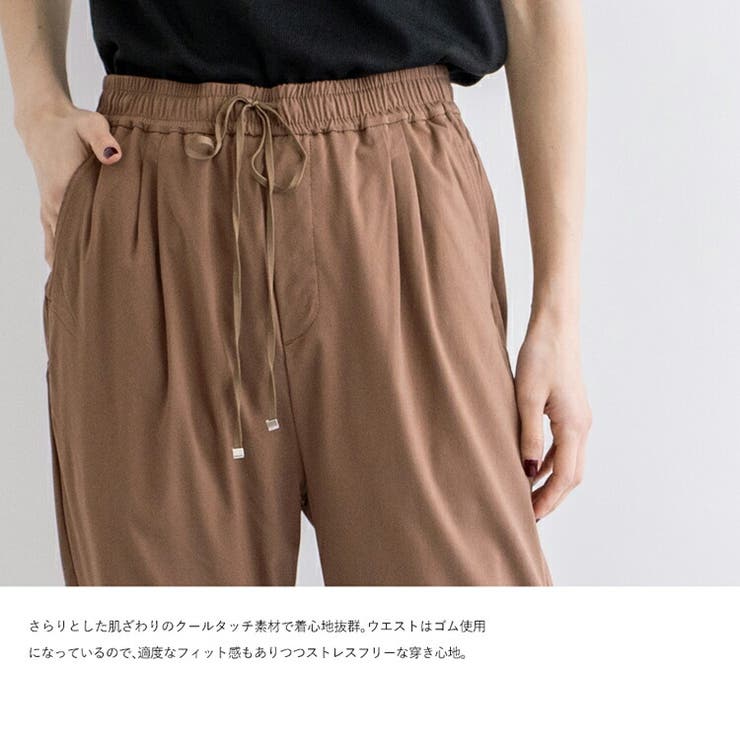 ライトクールストレッチパンツ | Vita Felice | 詳細画像12 
