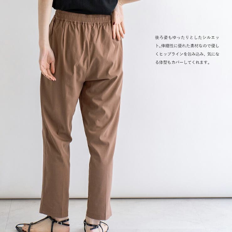 ライトクールストレッチパンツ | Vita Felice | 詳細画像15 