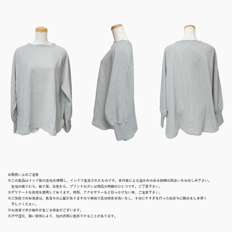 リサイクルヤーンラグラントップス | Vita Felice | 詳細画像18 