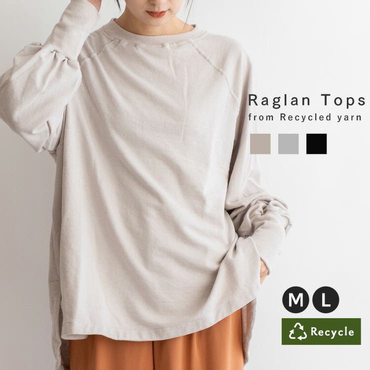 リサイクルヤーンラグラントップス | Vita Felice | 詳細画像1 